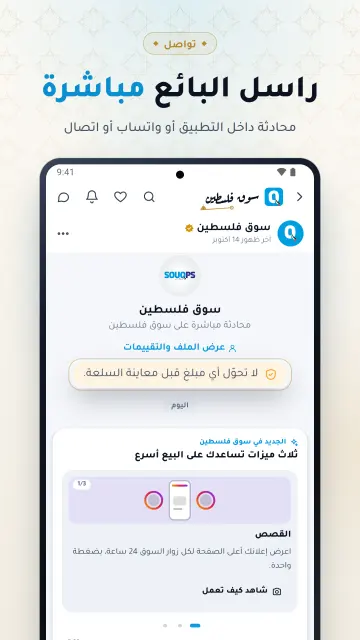 الرسائل
