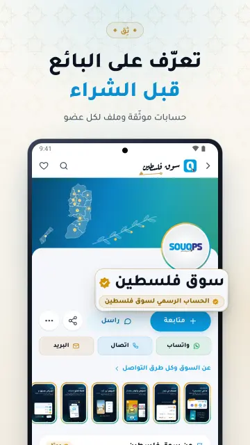 ملفك الشخصي