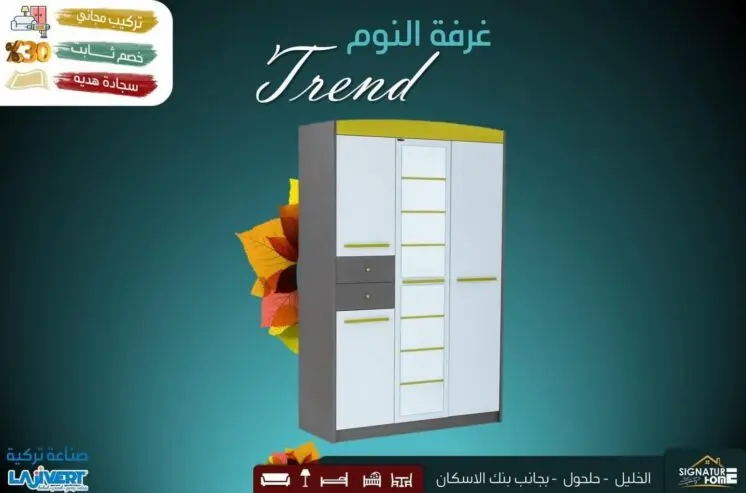 غرف نوم شباب — صورة 3