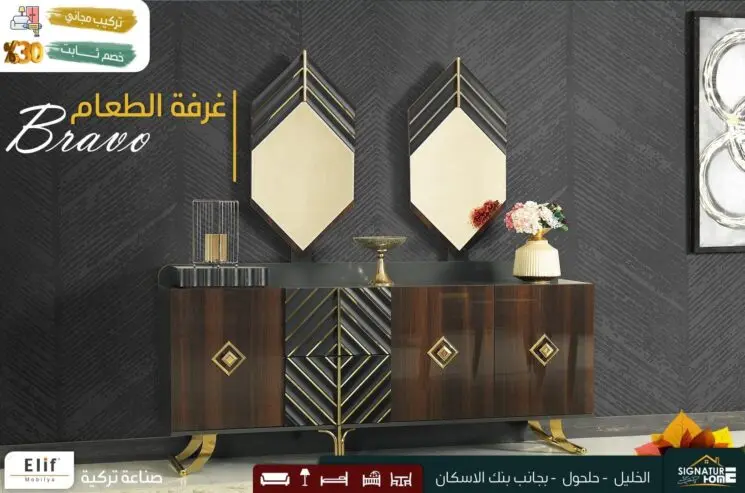 طقم سفره — صورة 2