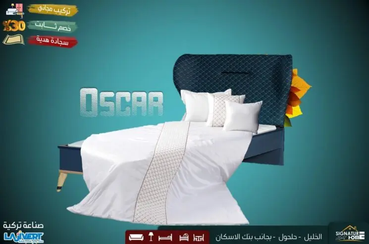 غرف نوم شباب — صورة 4
