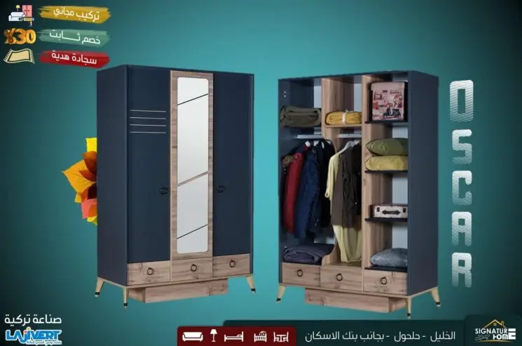 غرف نوم شباب — صورة 2