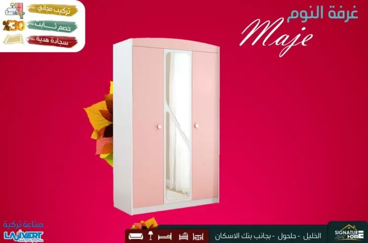 غرف نوم شباب — صورة 2