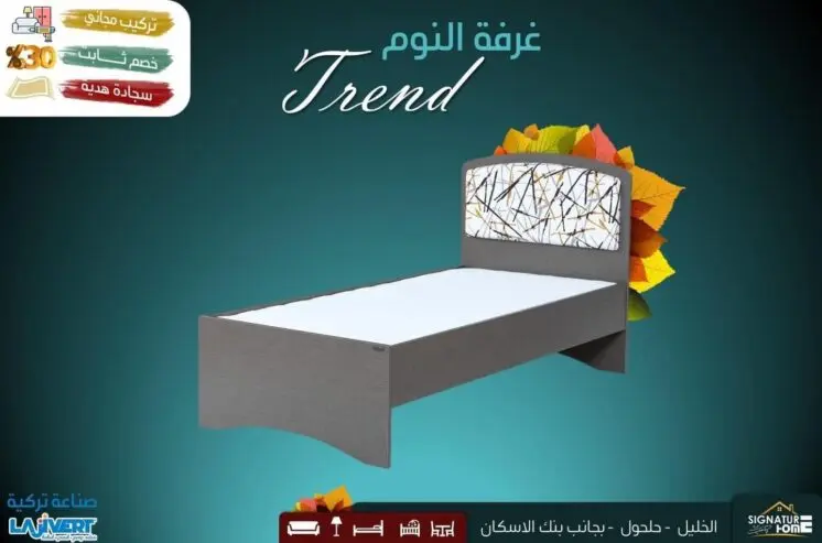 غرف نوم شباب — صورة 2