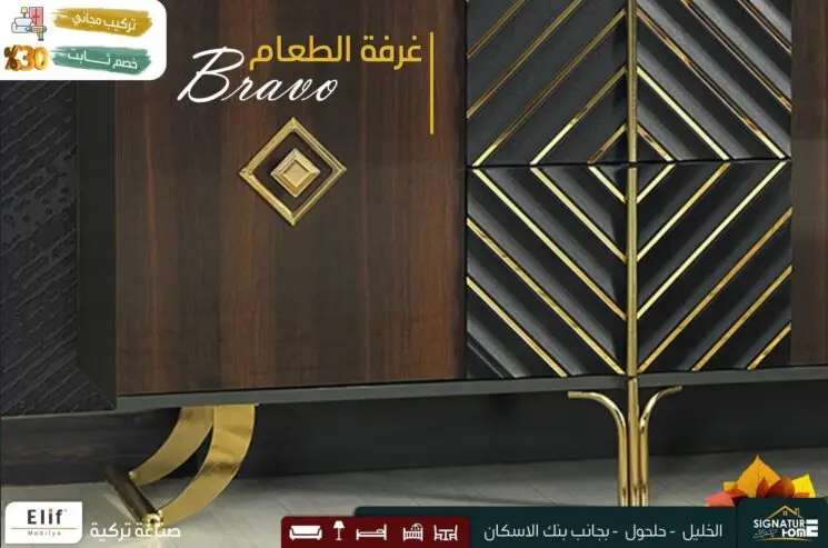 طقم سفره — صورة 3