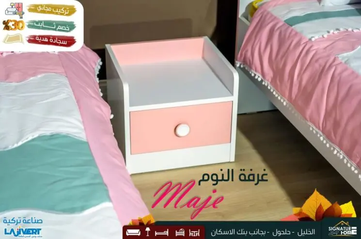 غرف نوم شباب — صورة 3