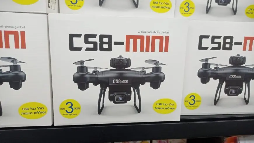 طائرة CS8-mini — صورة 2