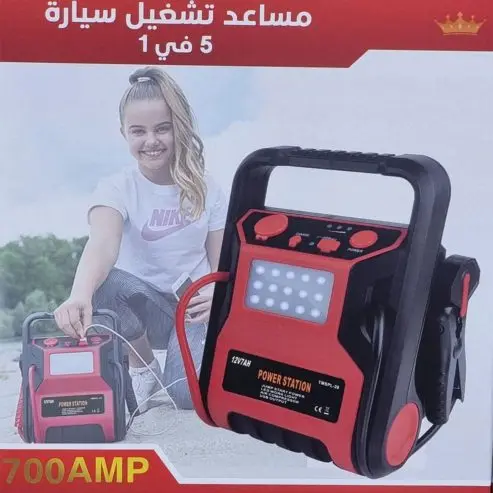 مساعد تشغيل السيارة — صورة 4