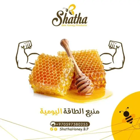 عسل نحل صافي وطبيعي 100% — صورة 2