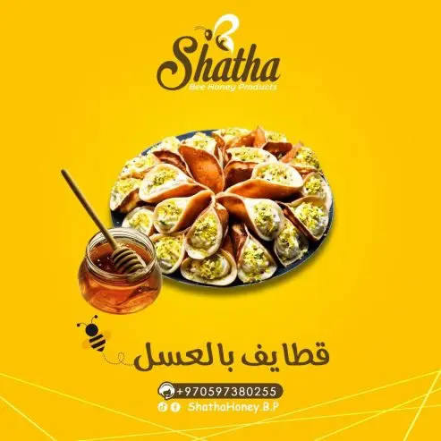 عسل نحل صافي وطبيعي 100% — صورة 3