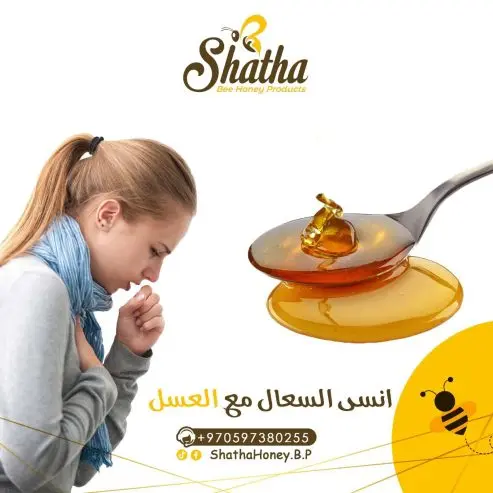 عسل نحل صافي وطبيعي 100% — صورة 4
