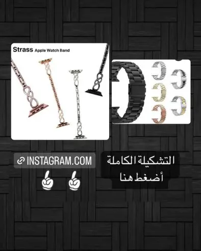 أكسسوارات أجهزة خلوية — صورة 3
