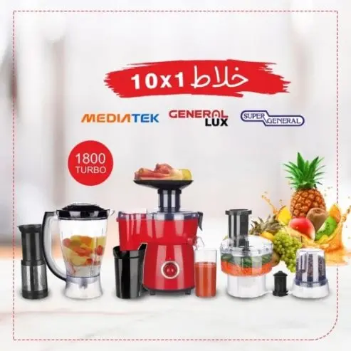 محضر طعام 10 في 1 متعدد الوظائف جينرال لوكس — صورة 4