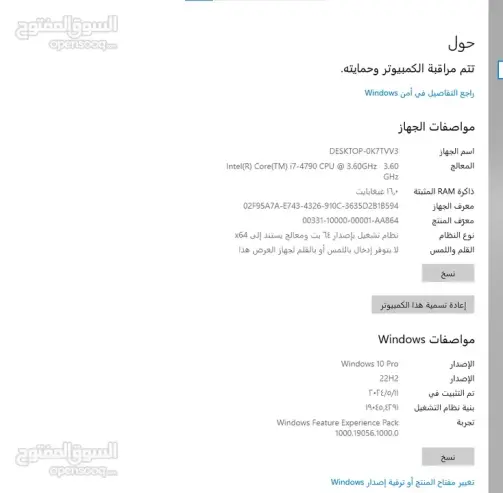 كمبيوتر Gaming — صورة 2