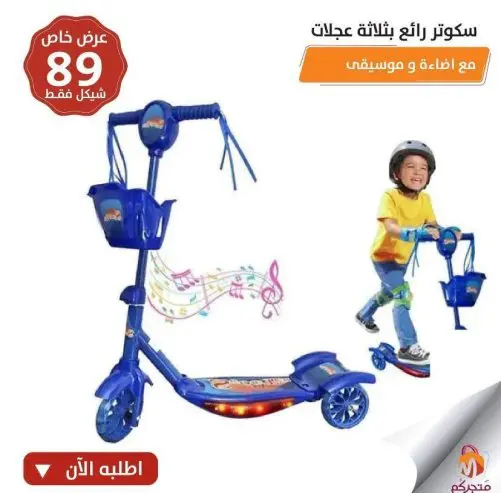 خيمة طابات للاطفال — صورة 2