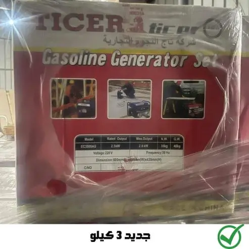 مولد كهربائي من شركة بيركنز — صورة 2