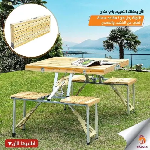 طاولة رحل مع 4 مقاعد — صورة 3