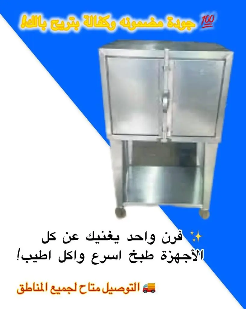 فرن خبز الاصلي — صورة 4