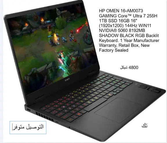 بيع اجهزة لاب توب — صورة 3