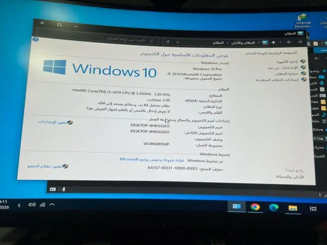 Computer Desktop كمبيوتر Dell + شاشة — صورة 4
