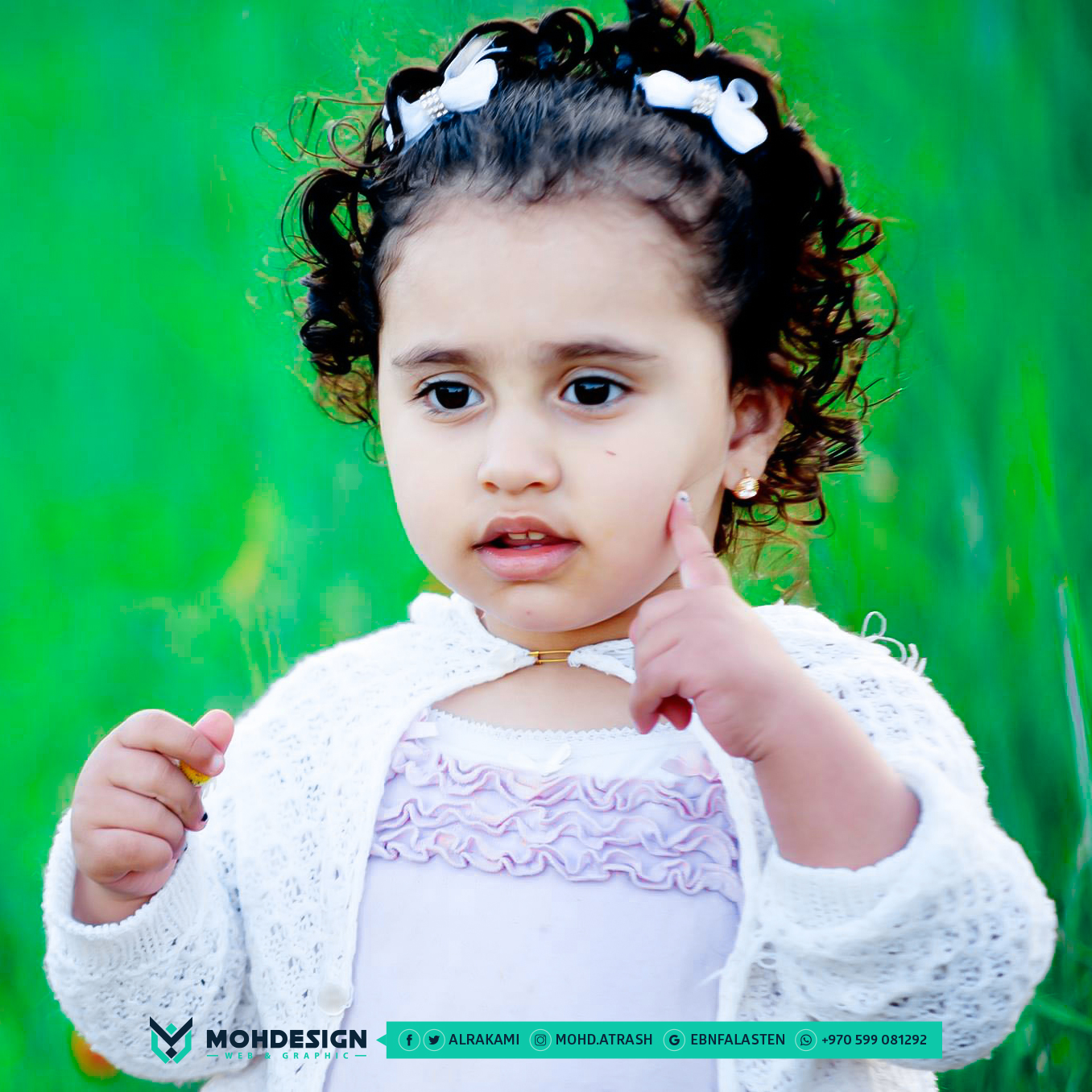 صورة محمد الأطرش