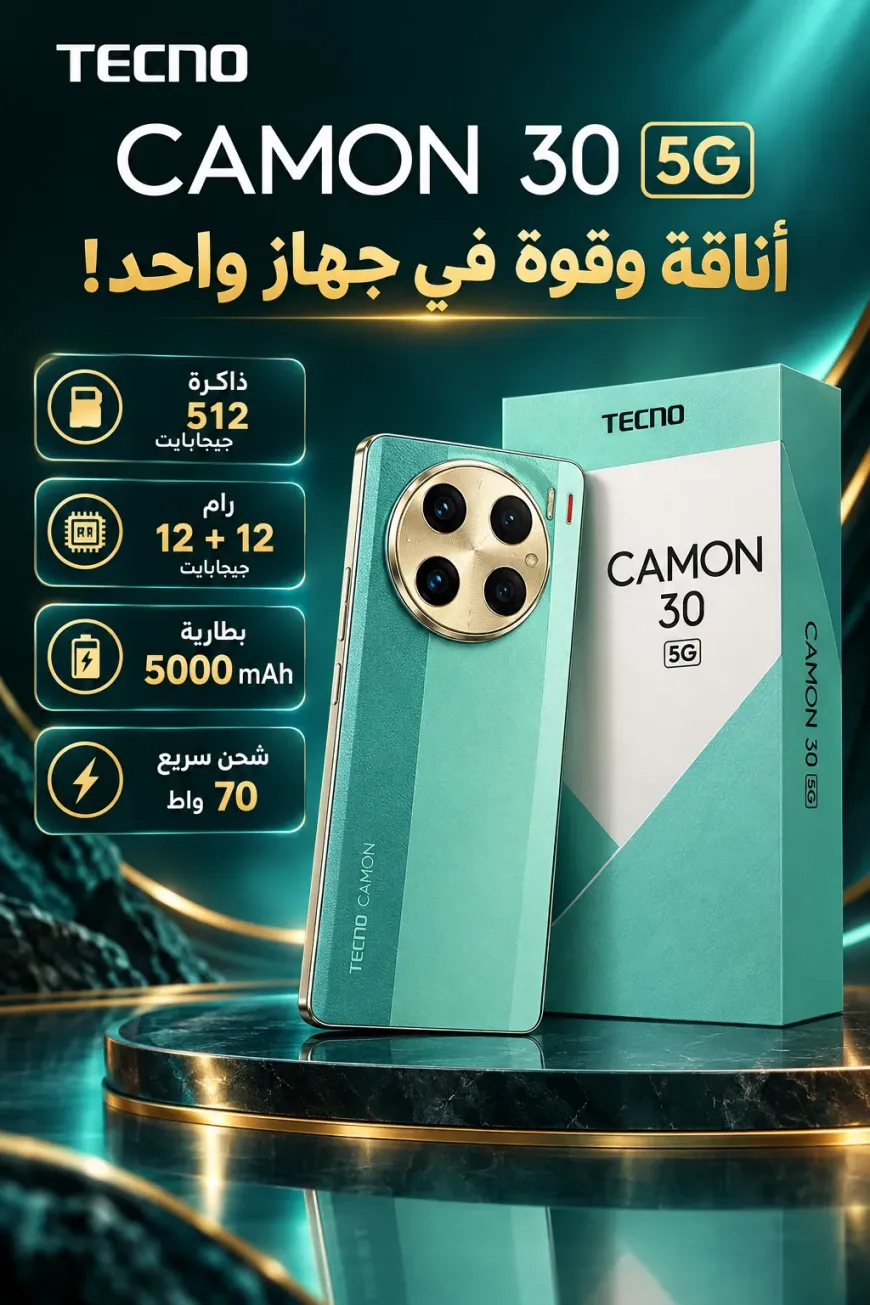 اجهزة خلويه بوضع الوكاله — صورة 4