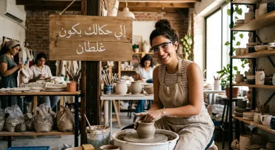 فرص عمل اون لاين — صورة 4