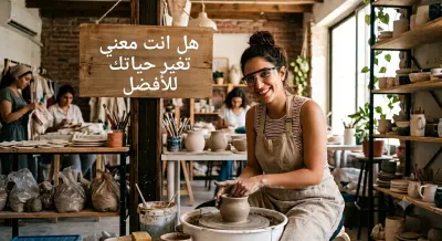فرص عمل اون لاين — صورة 2
