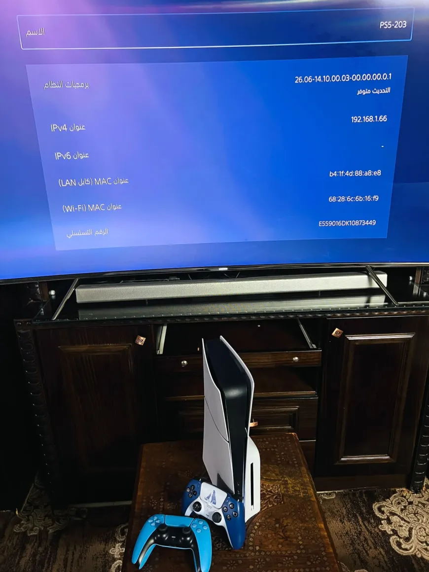 Playstation 5 Slim Blueray | بلاستيشن 5 سلم — صورة 5