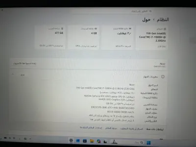 جهاز ديل جيمنج i7 جيل 11 rtx 3050 — صورة 4
