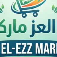 شعار أوم العز ماركت
