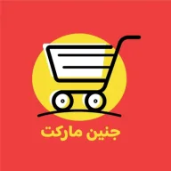 شعار جنين ماركت