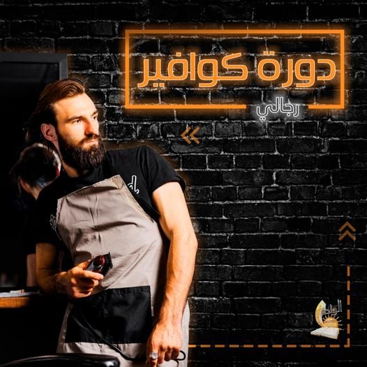 257108013_4500611769993348_7994419173931441091_n