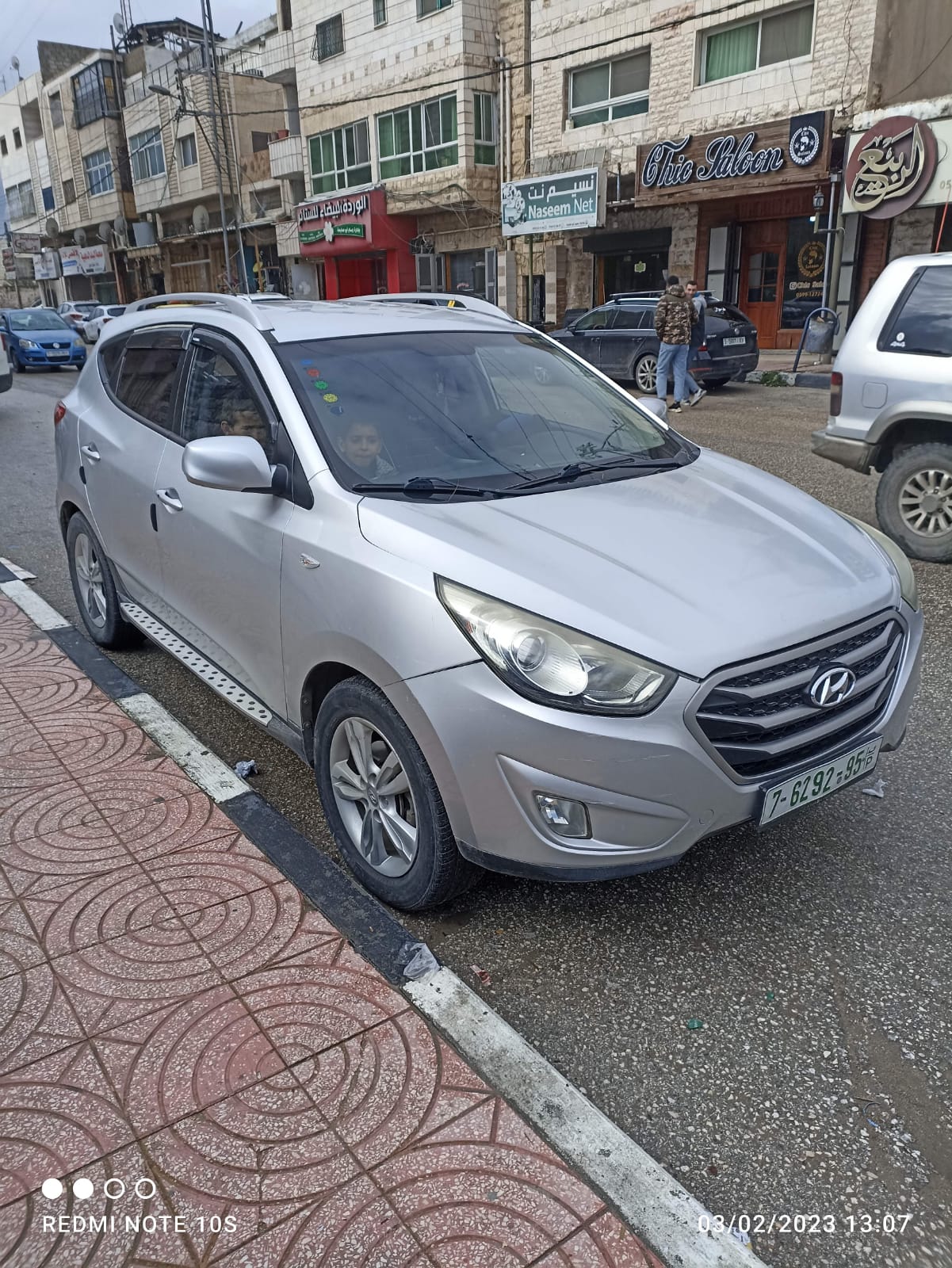 WhatsApp-Image-2023-02-08-at-194422-1