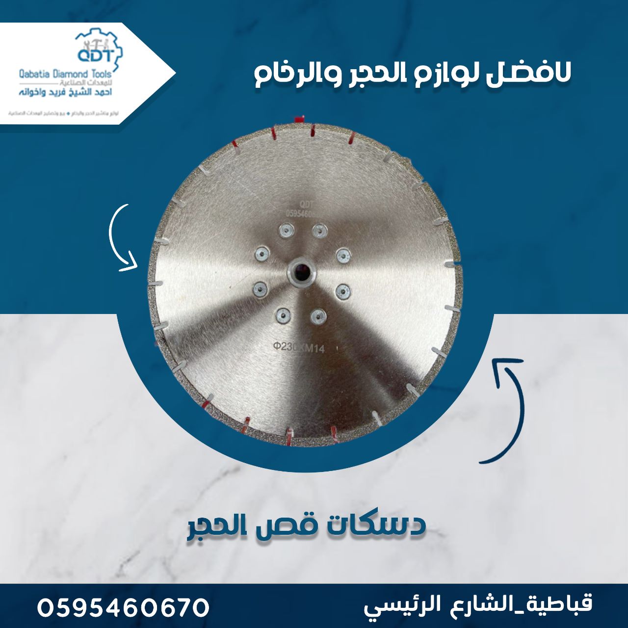 inbound7119749913911131206