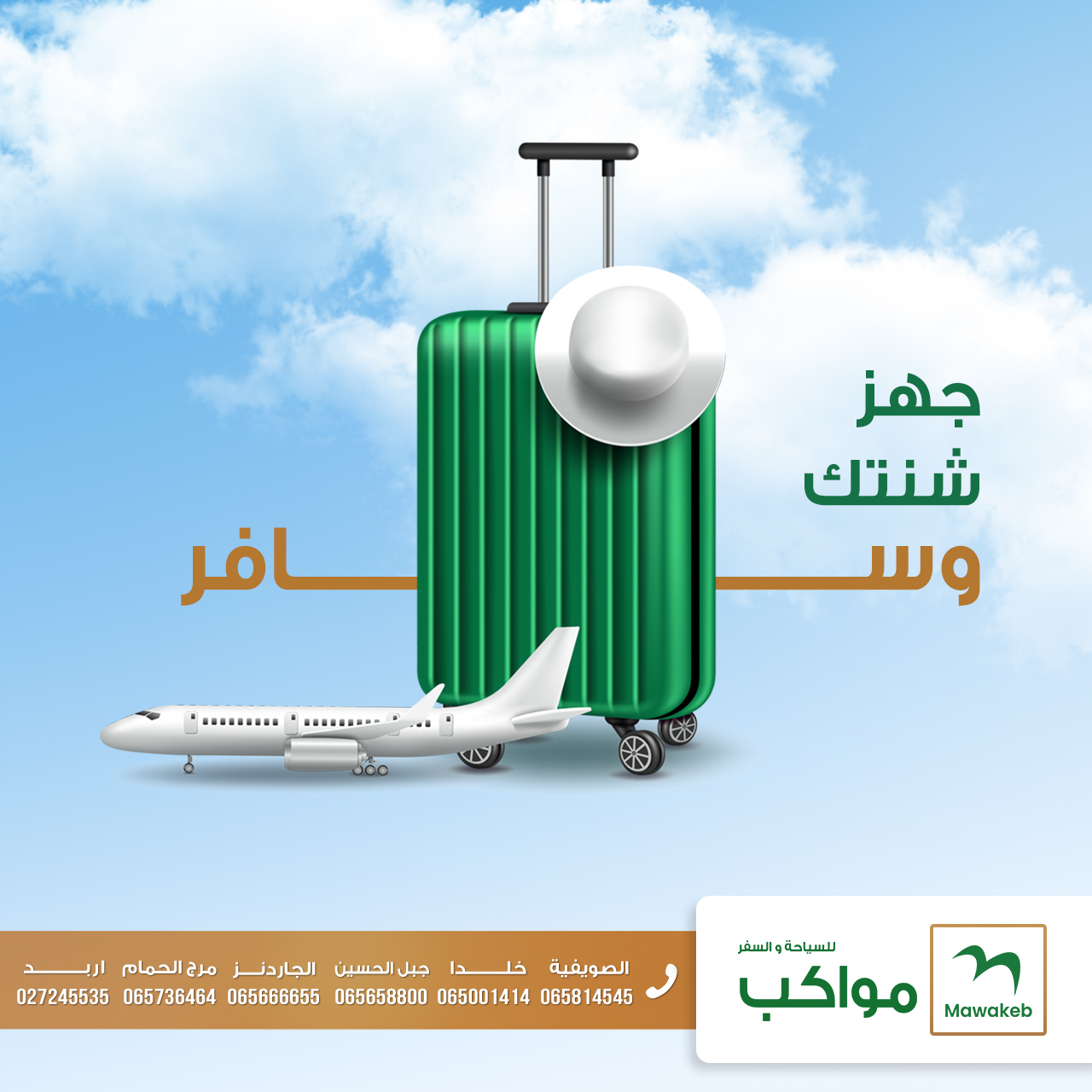 276057378_438524188050295_3906810388563318233_n