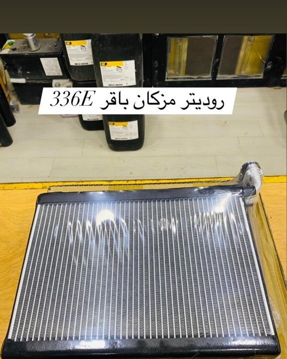 336659190_589684426445399_6114949843795865586_n