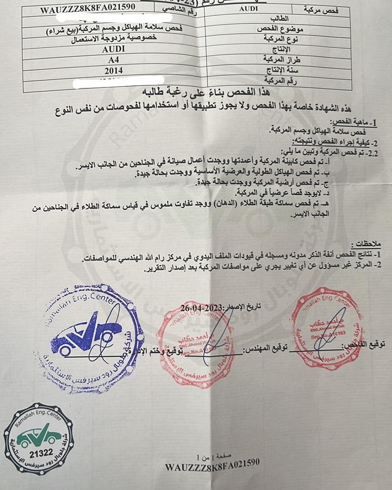 343419179_178191338452206_1880434208345324717_n