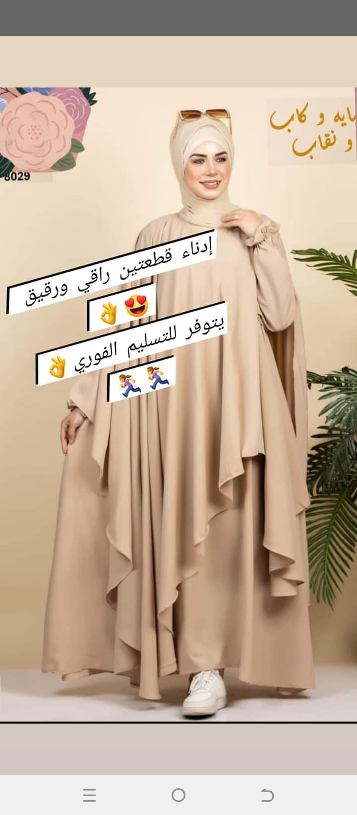 inbound4410194821659172035