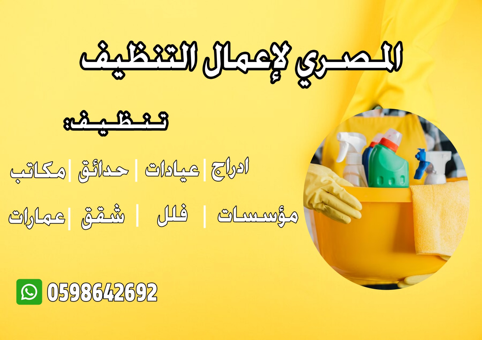 348565791_200428079543334_2441790371852616538_n