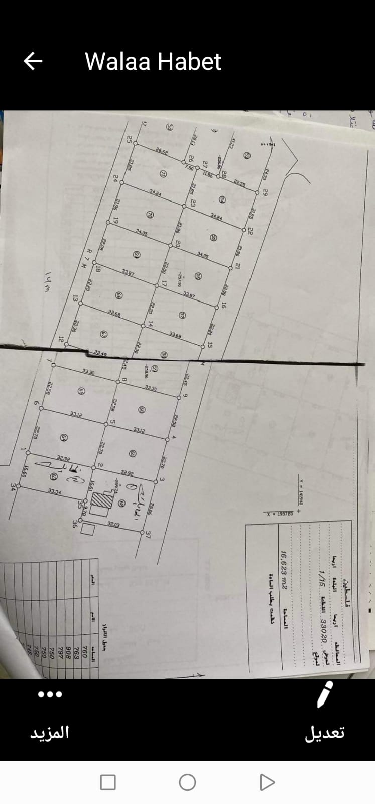 IMG-20230409-WA0263-1