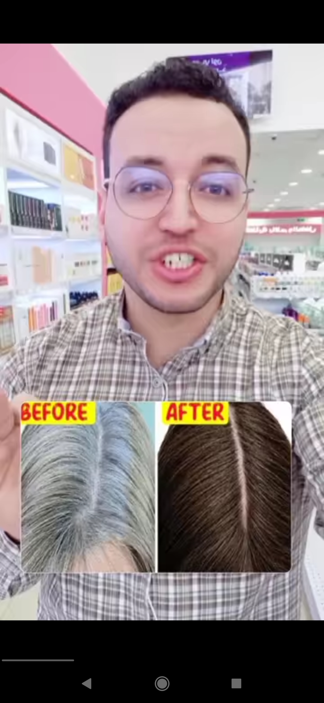 Screenshot_٢٠٢٣-٠٥-٠٨-١٧-٣٧-٥٦-٥٣١_orgtelegrammessenger