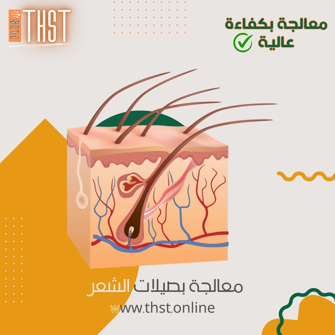 إختيارك-لنا-هو-الطريق-الصحيح-1