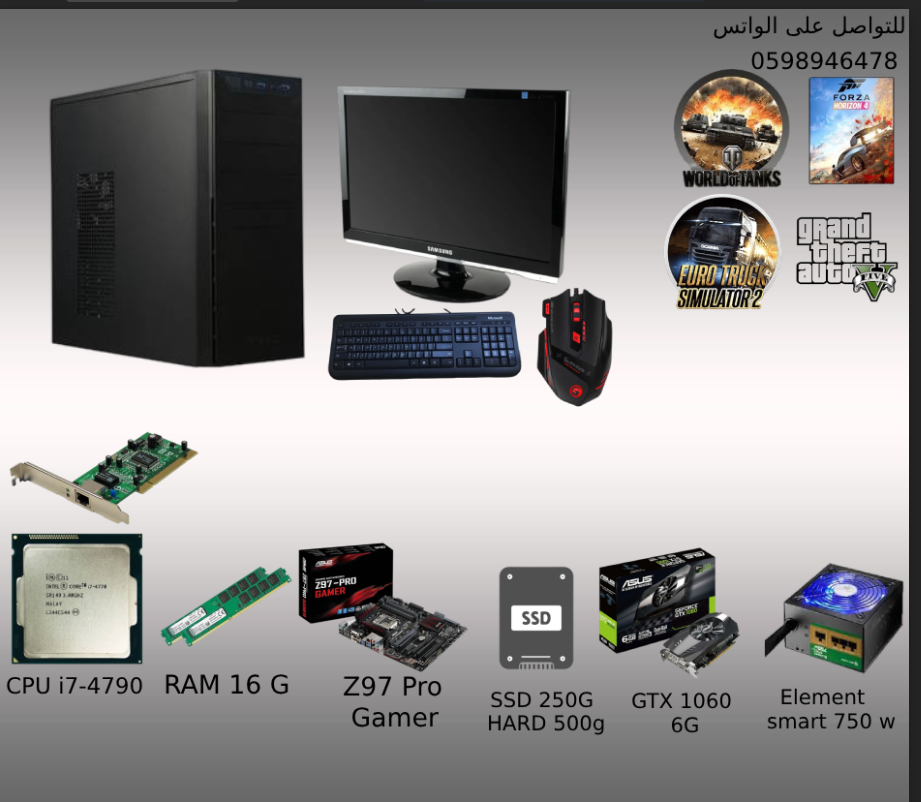 image_2024-05-27_081909255