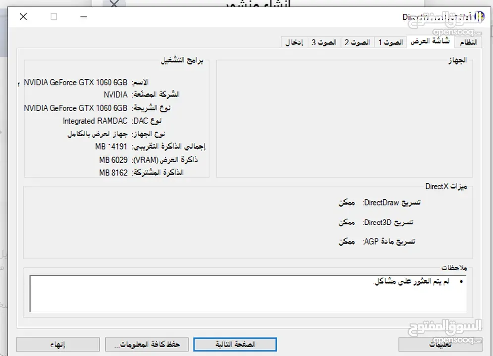 image_2024-05-27_081947868