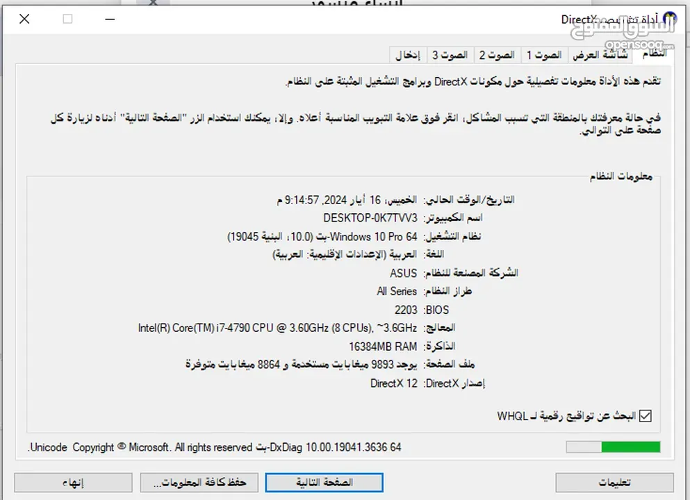 image_2024-05-27_081954580