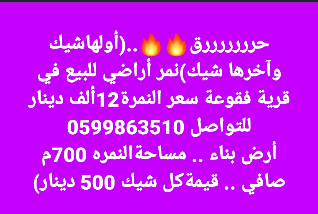 IMG_٢٠٢٤٠٦٠٥_٢٣٥٦٤١