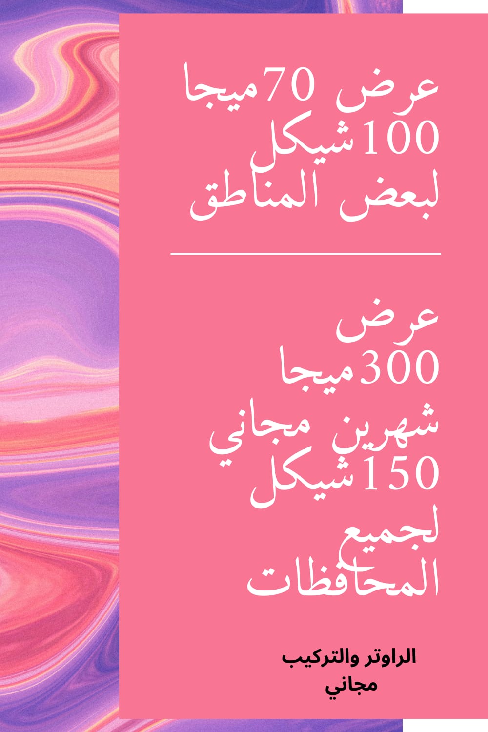 IMG-20250210-WA000622