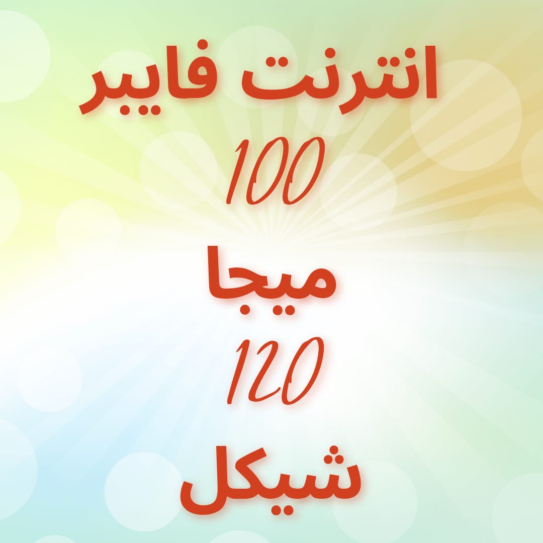 IMG-20250310-WA00044