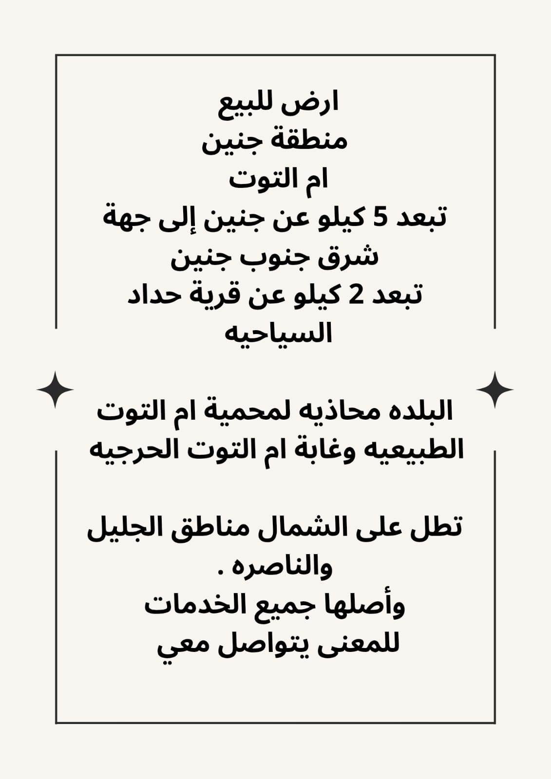 IMG-20250310-WA000524